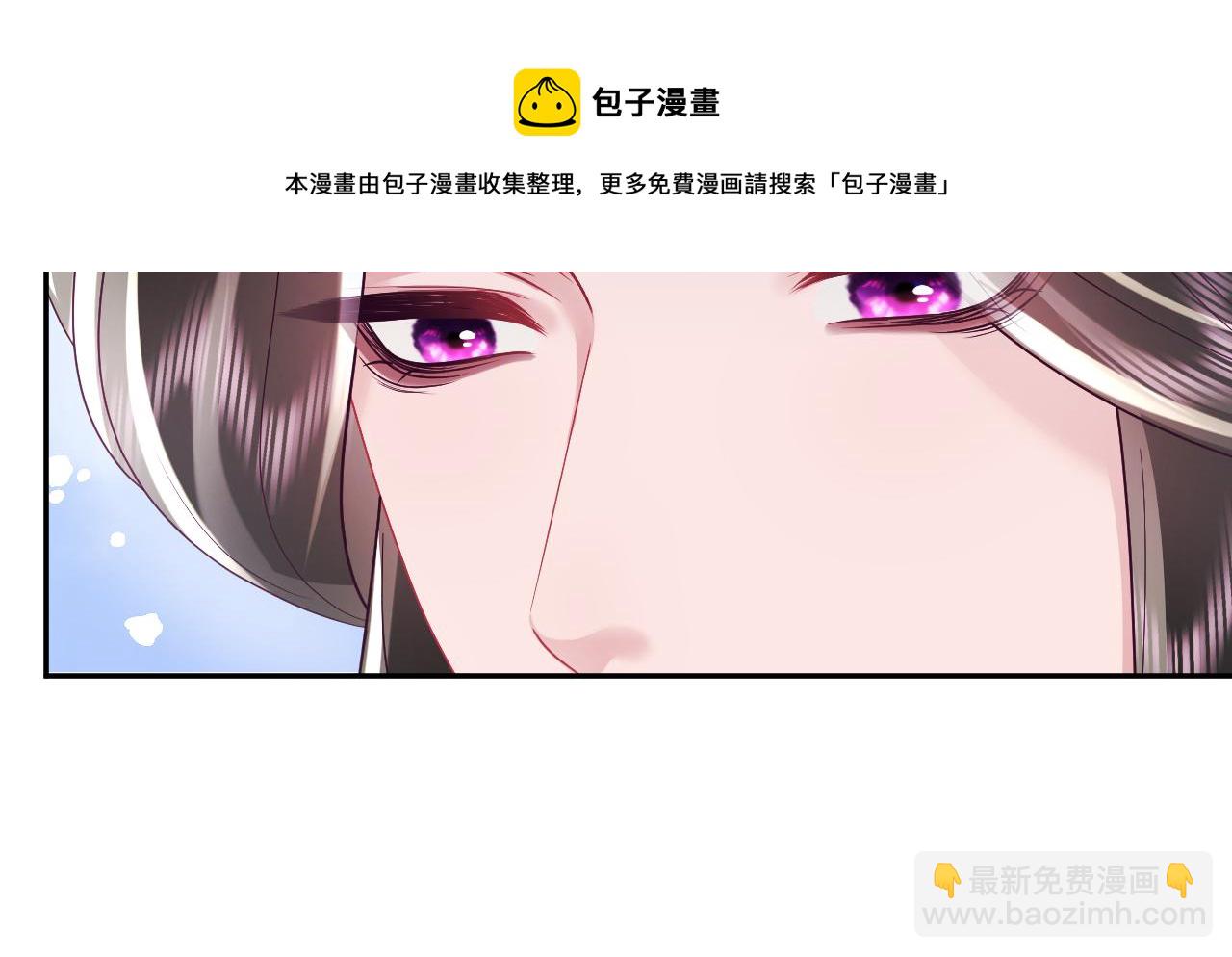 第44话 心跳不已的一晚(1/2)-第45话