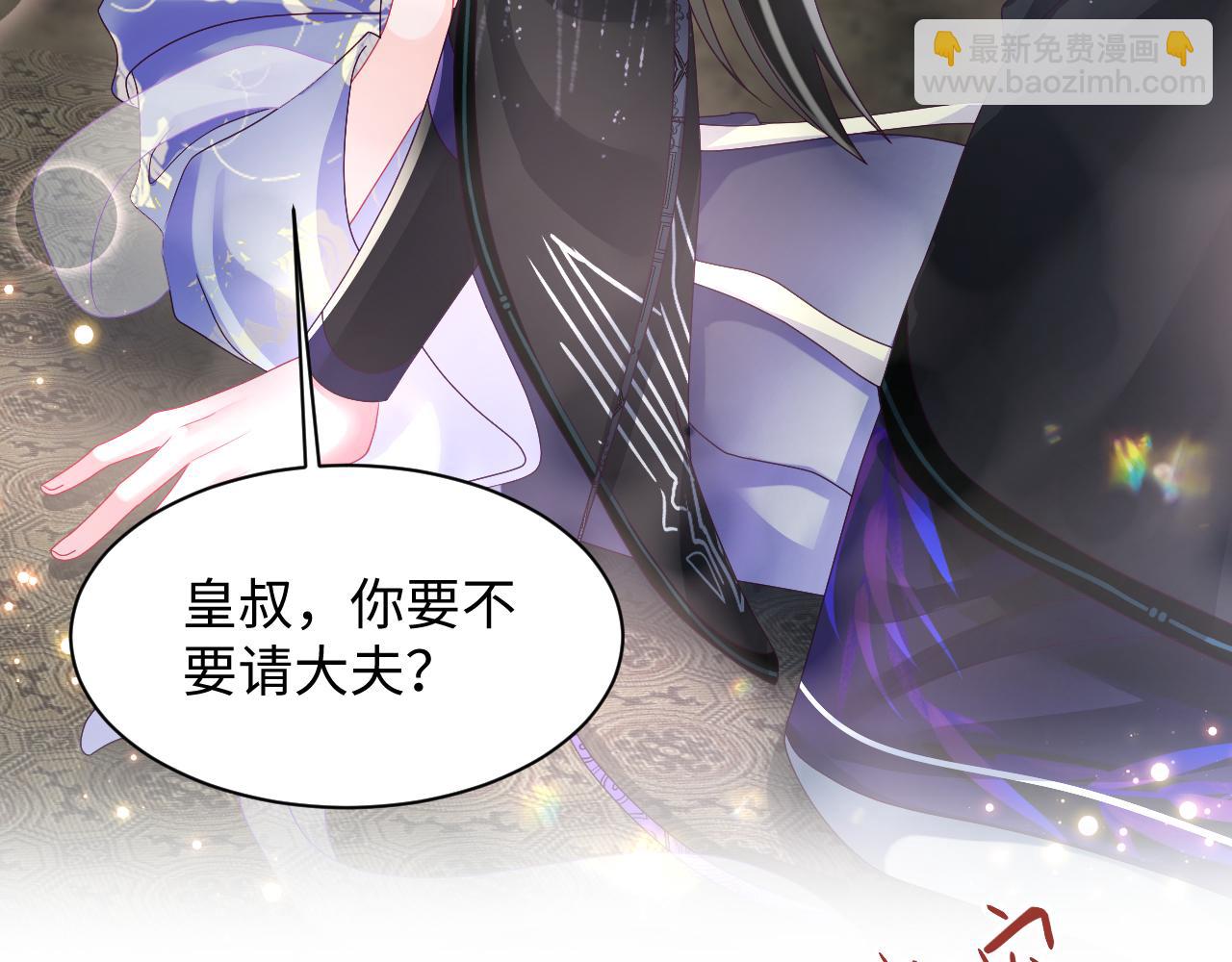 第44话 心跳不已的一晚(1/2)-第45话