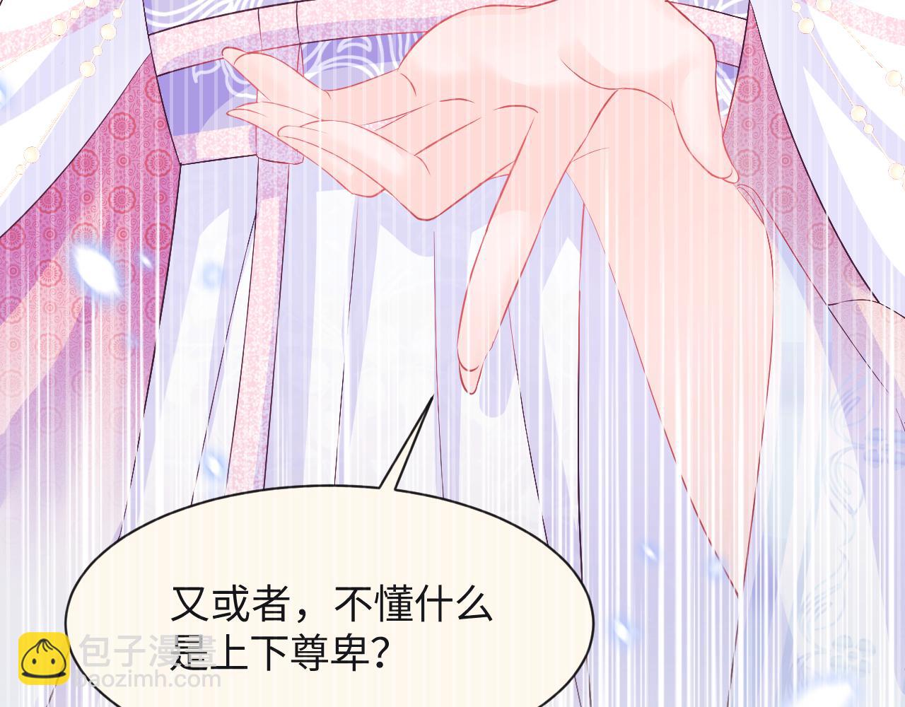 第46话 &ldquo;男主&rdquo;的后悔(1/2)-第47话