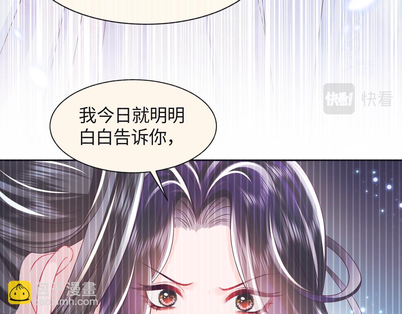 第46话 &ldquo;男主&rdquo;的后悔(1/2)-第47话