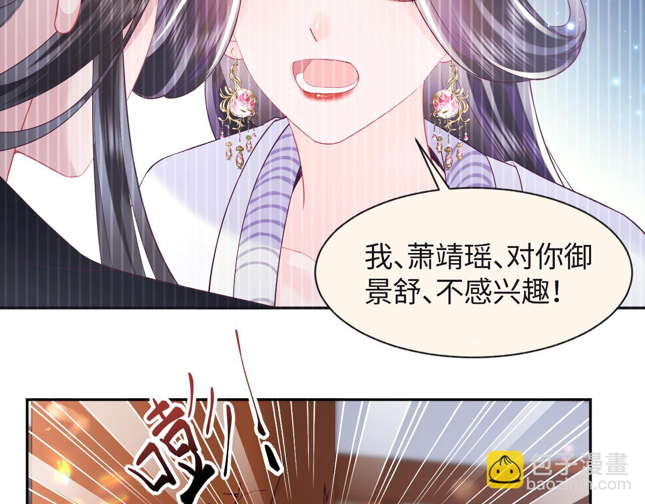 第46话 &ldquo;男主&rdquo;的后悔(1/2)-第47话