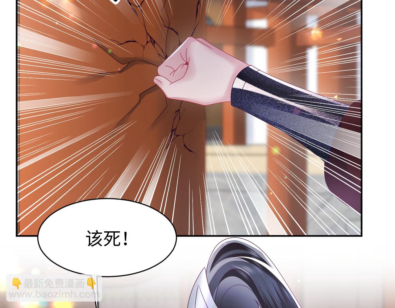 第46话 &ldquo;男主&rdquo;的后悔(1/2)-第47话