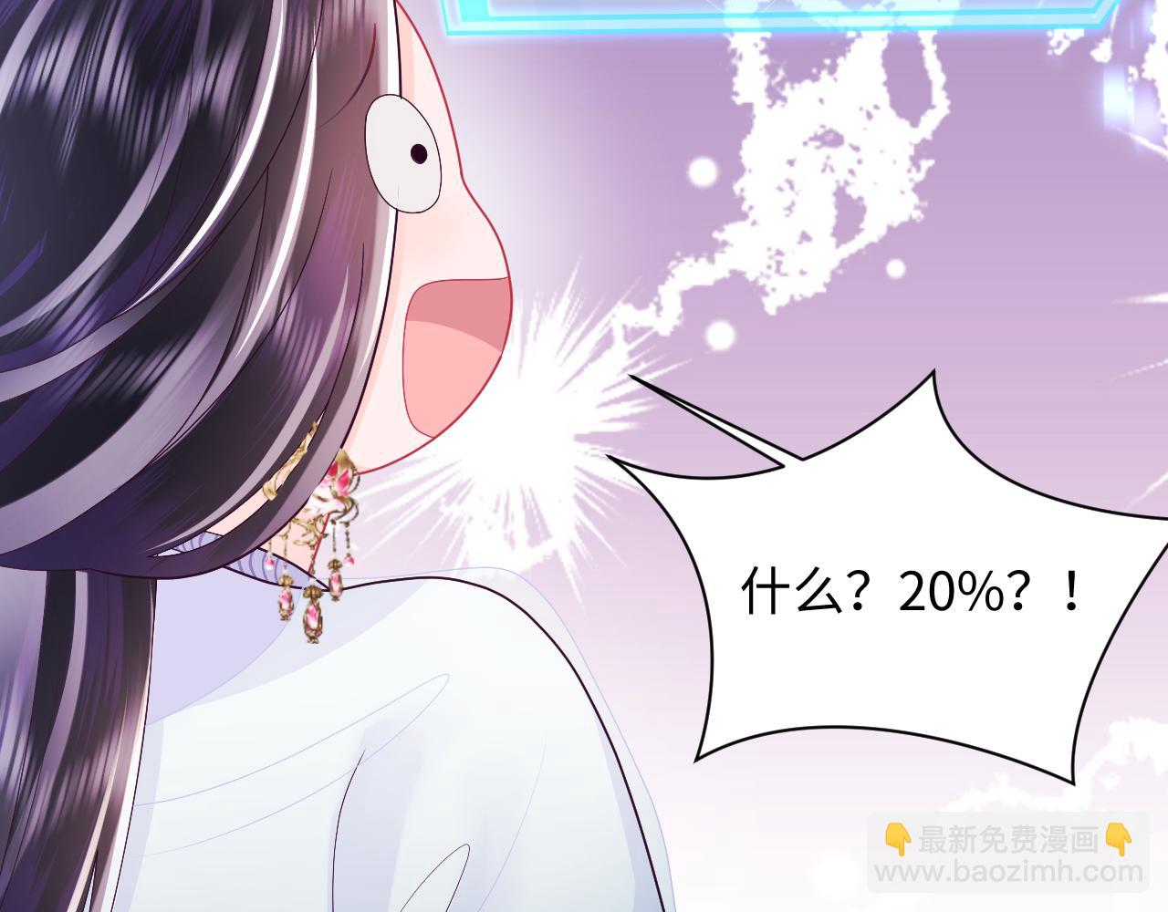 第46话 &ldquo;男主&rdquo;的后悔(1/2)-第47话