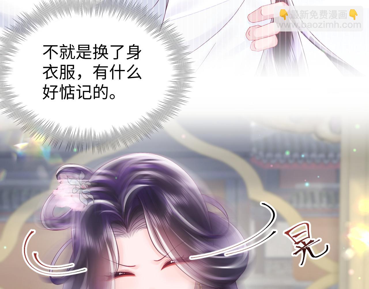 第46话 &ldquo;男主&rdquo;的后悔(1/2)-第47话