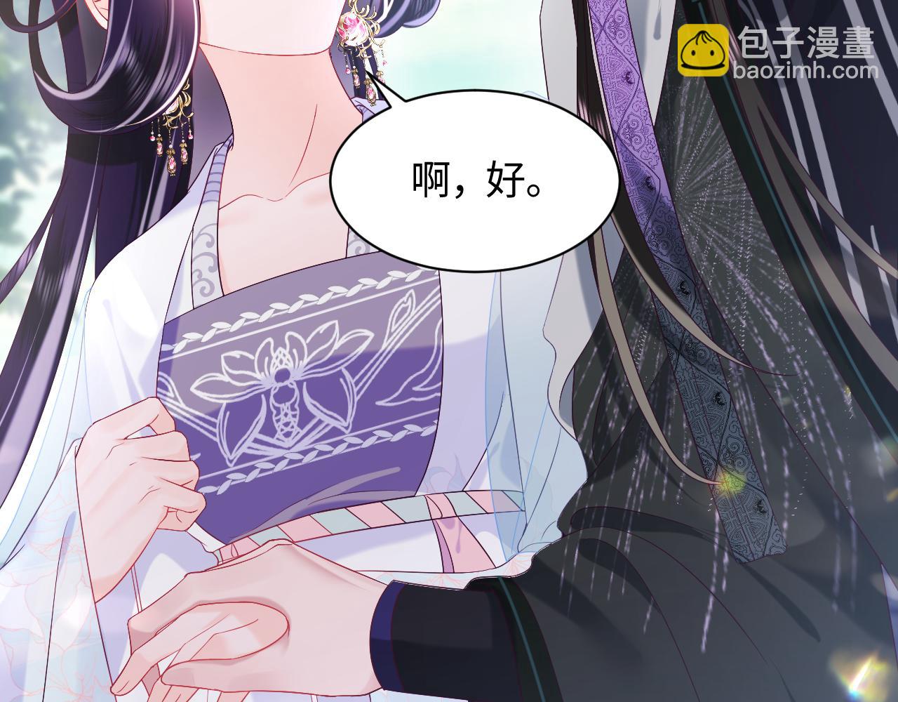 第48话 两情相悦(1/2)-第49话