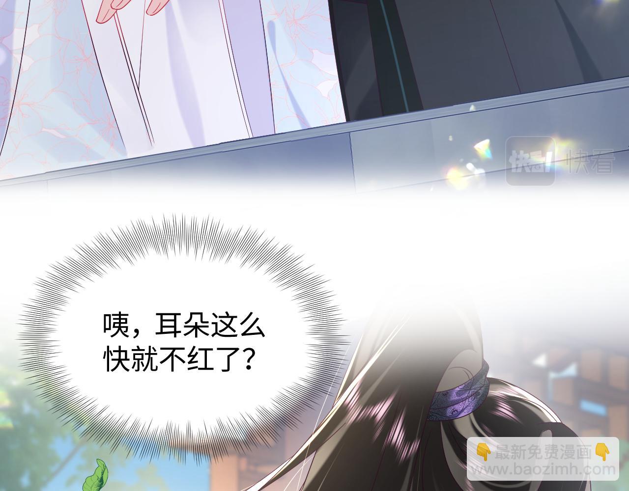 第48话 两情相悦(1/2)-第49话