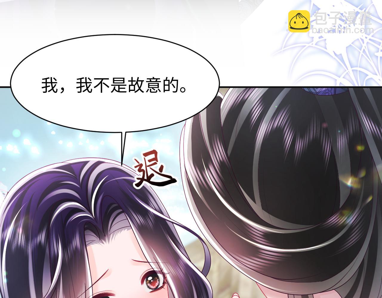 第48话 两情相悦(1/2)-第49话