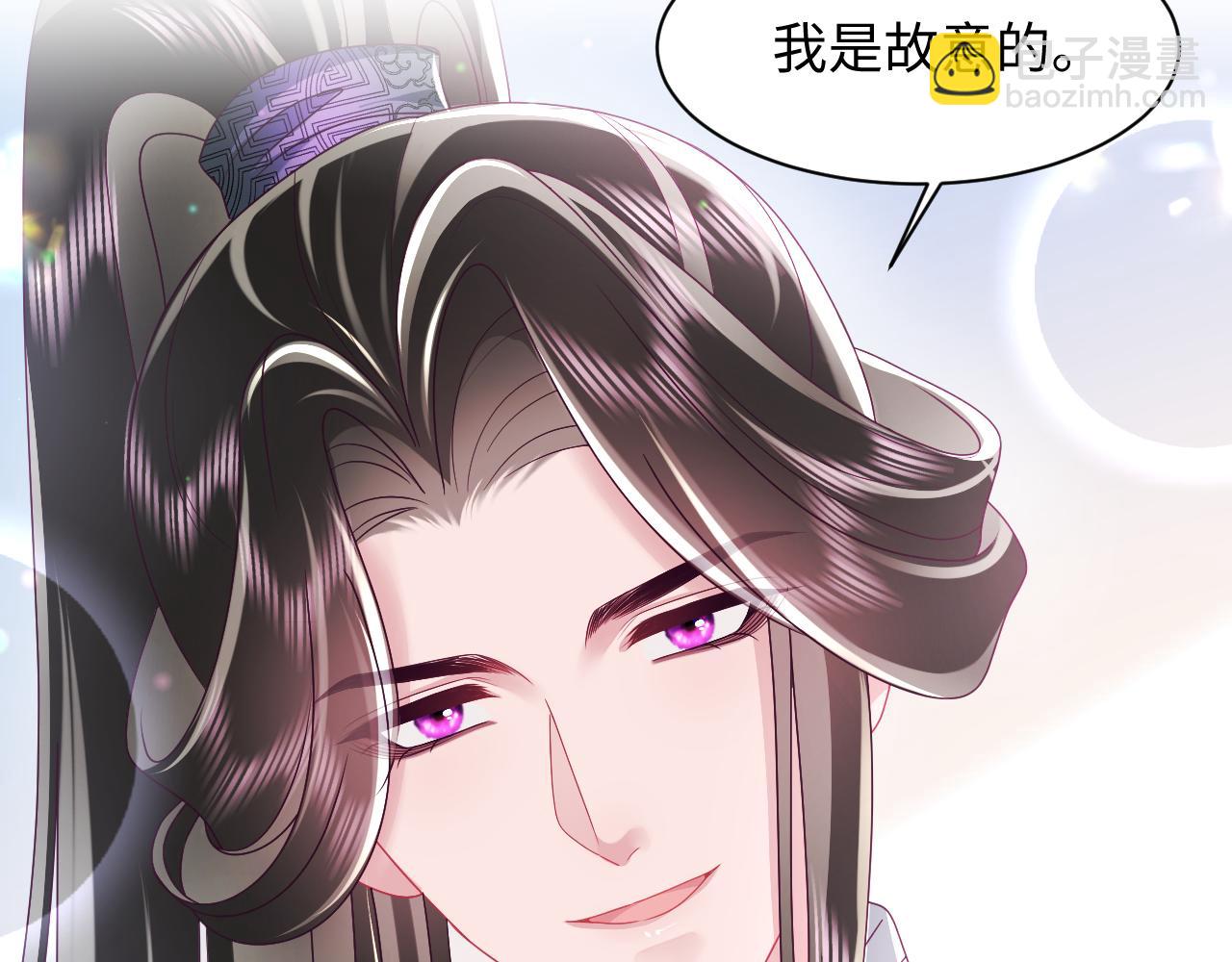 第48话 两情相悦(1/2)-第49话