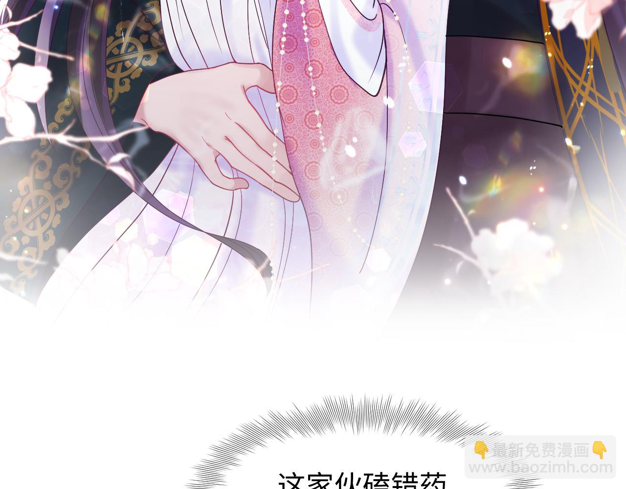 第4话 反派对我一见钟情？(1/2)-第5话