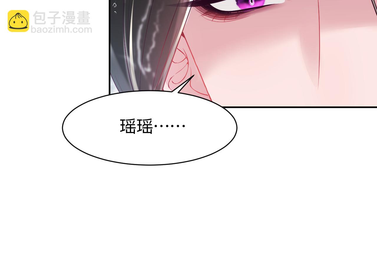第4话 反派对我一见钟情？(1/2)-第5话