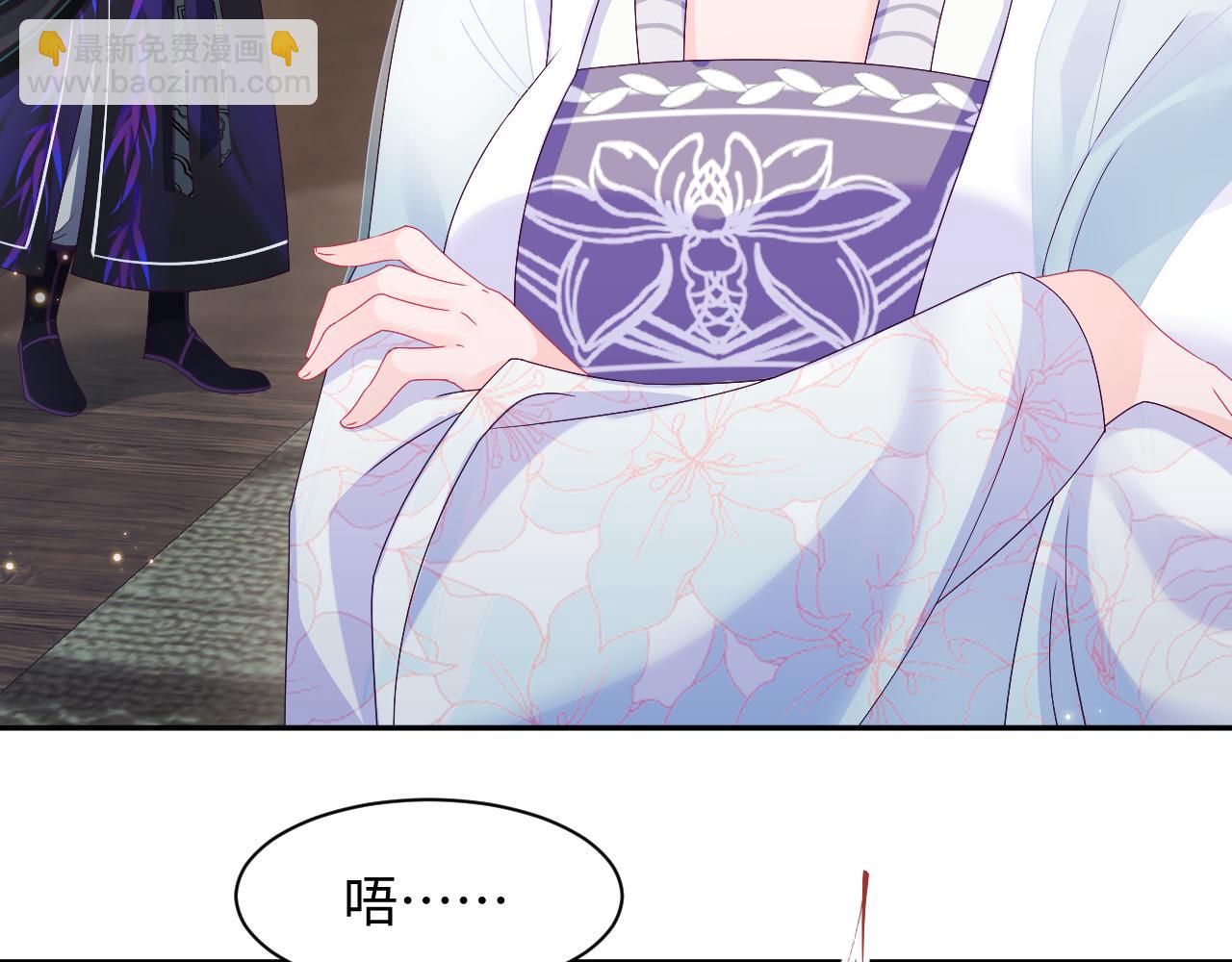 第50话 醉酒的国师大人(1/2)-第51话