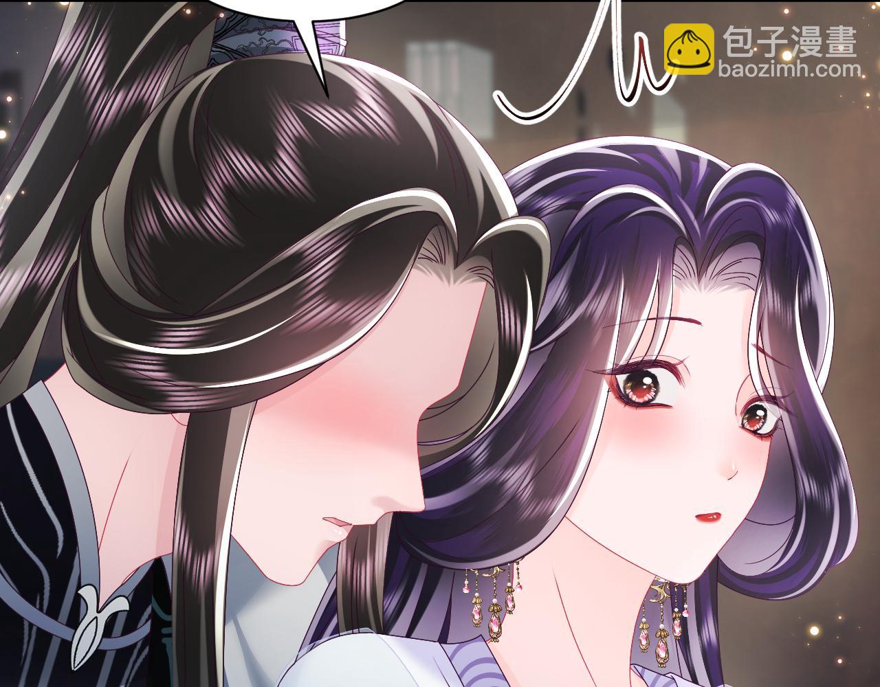 第50话 醉酒的国师大人(1/2)-第51话
