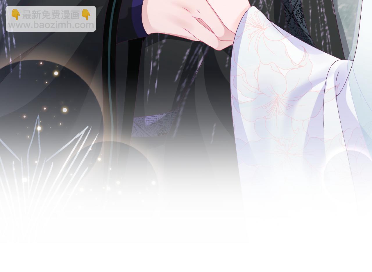 第50话 醉酒的国师大人(1/2)-第51话