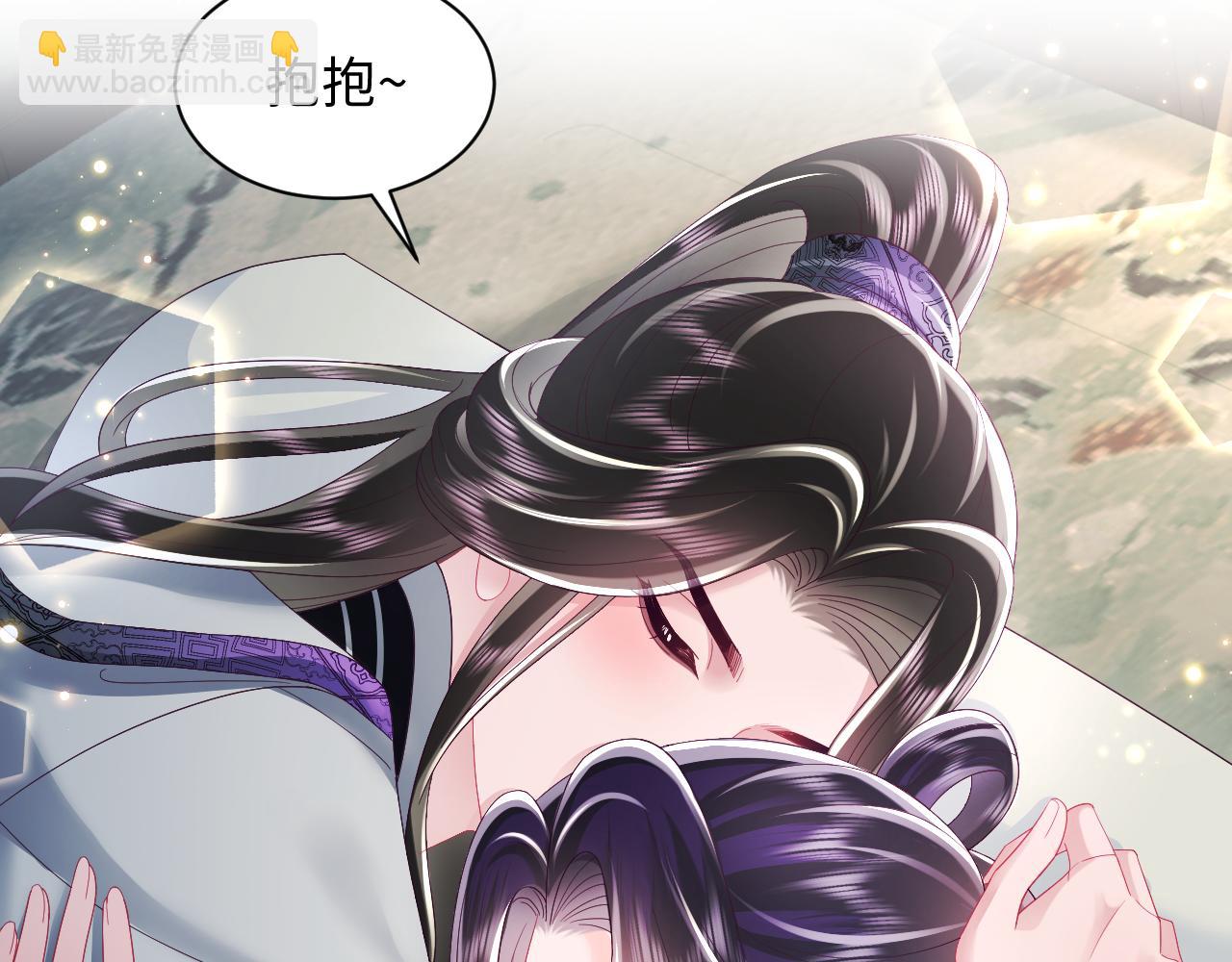 第50话 醉酒的国师大人(1/2)-第51话