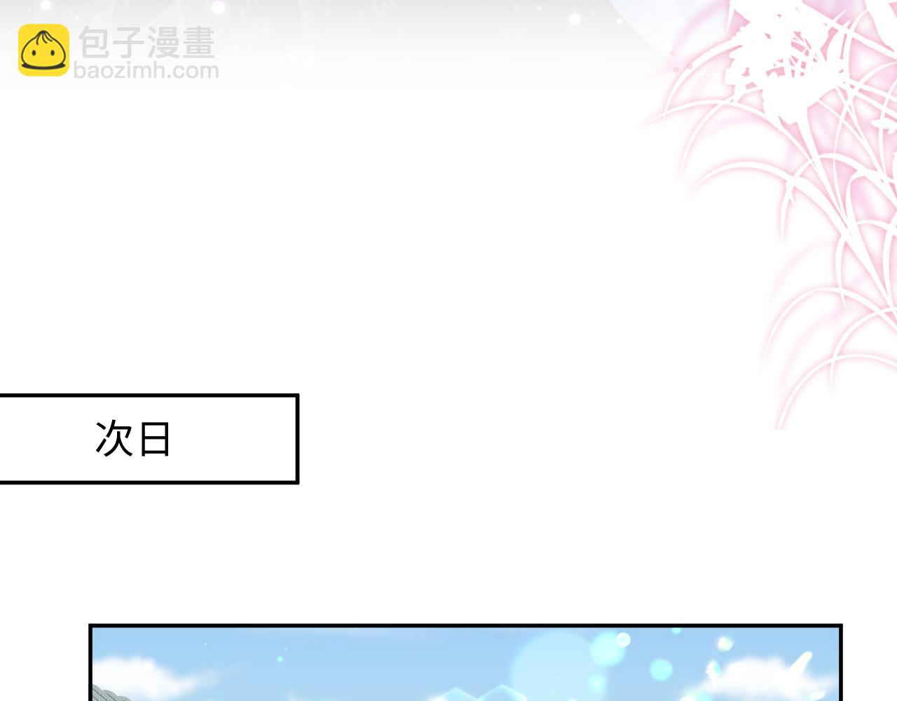 第50话 醉酒的国师大人(1/2)-第51话