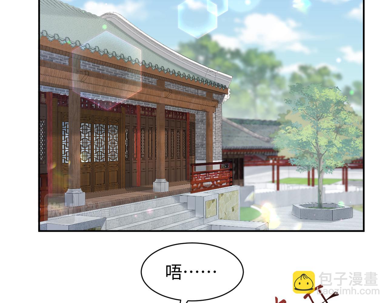 第50话 醉酒的国师大人(1/2)-第51话
