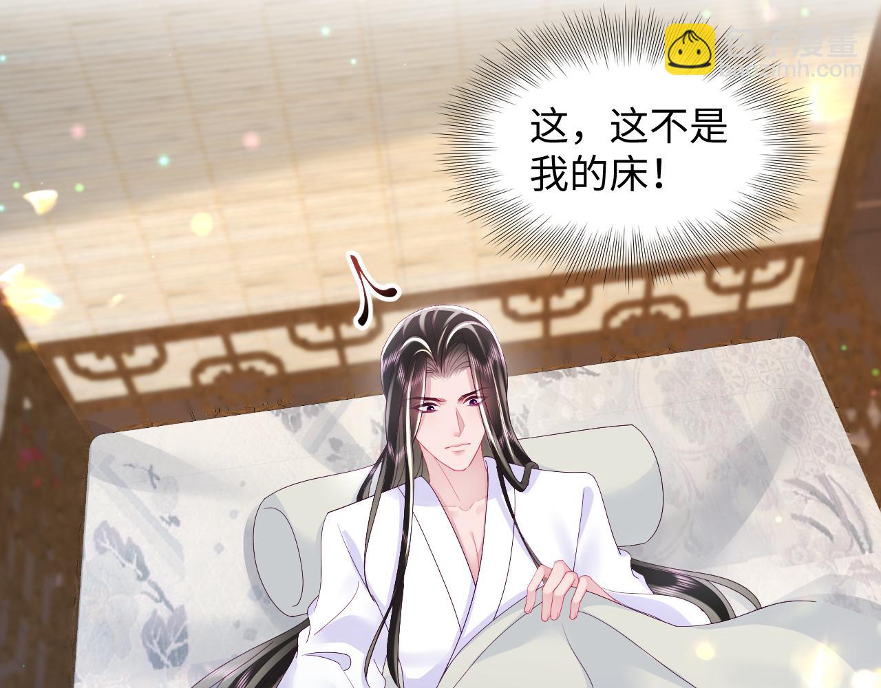 第50话 醉酒的国师大人(1/2)-第51话
