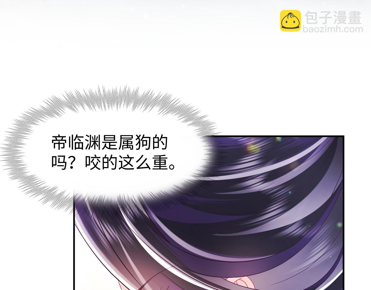 第52话 越发粘人的国师(1/3)-第53话