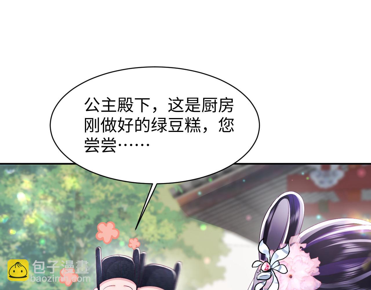 第52话 越发粘人的国师(1/3)-第53话