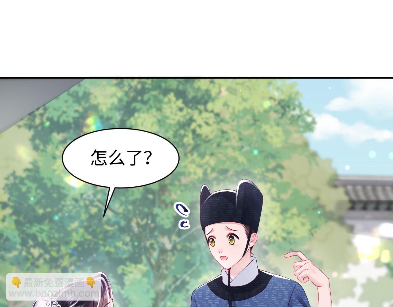 第52话 越发粘人的国师(1/3)-第53话