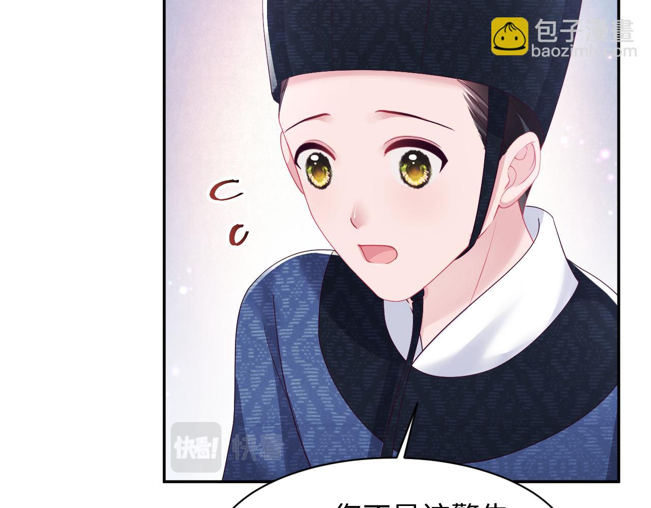 第52话 越发粘人的国师(1/3)-第53话
