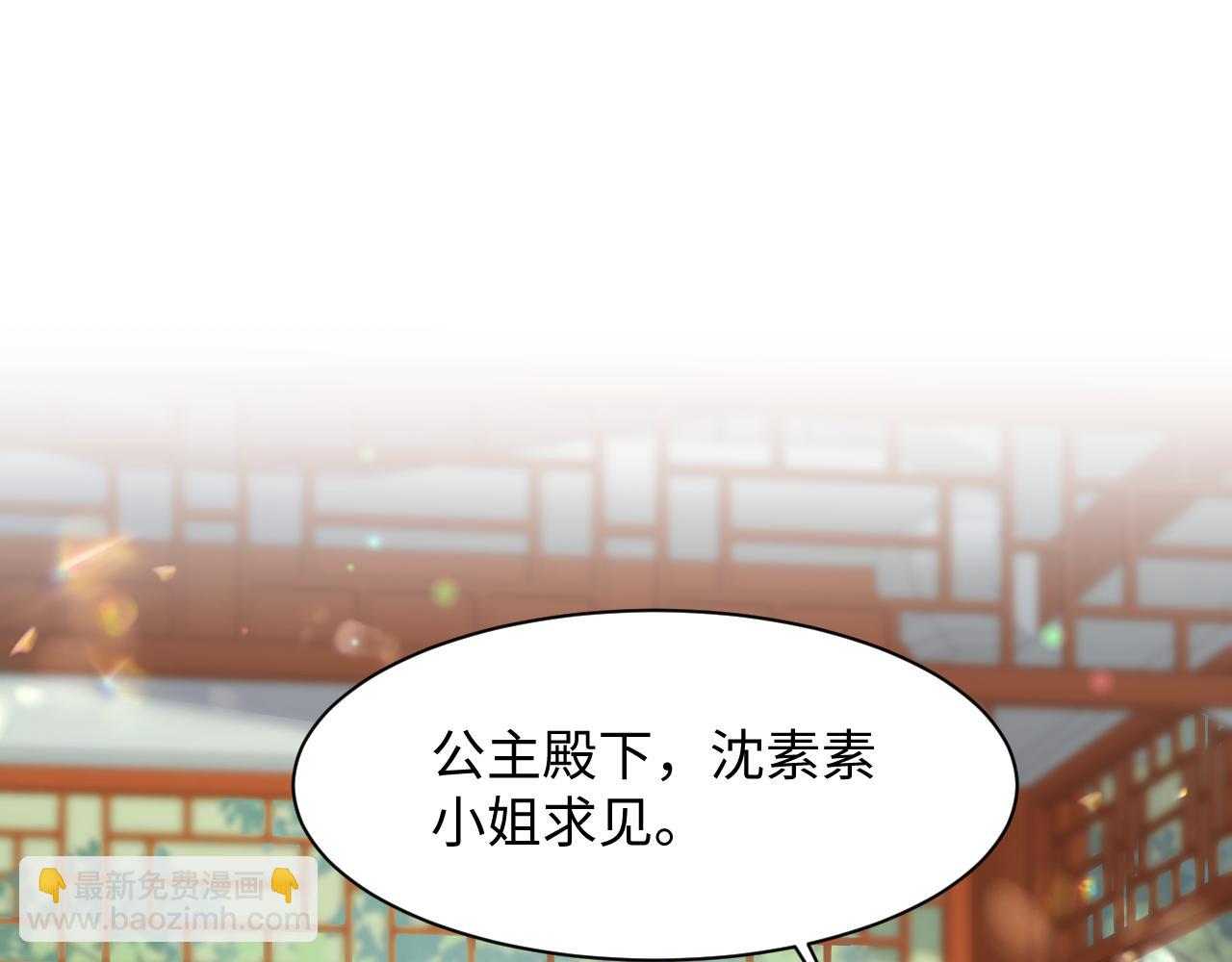 第52话 越发粘人的国师(1/3)-第53话