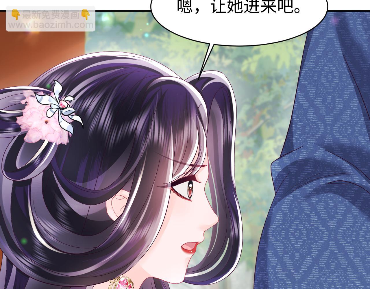 第52话 越发粘人的国师(1/3)-第53话