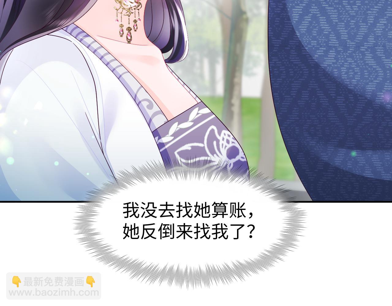 第52话 越发粘人的国师(1/3)-第53话