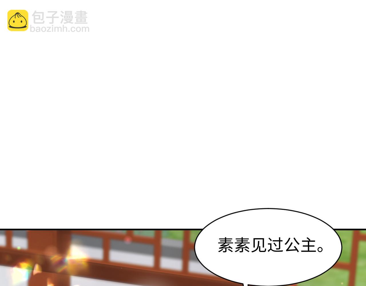 第52话 越发粘人的国师(1/3)-第53话