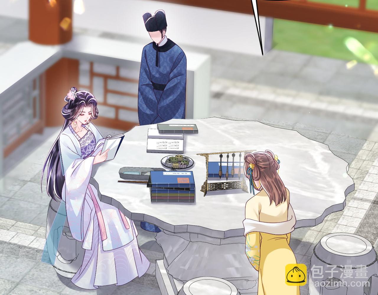 第52话 越发粘人的国师(1/3)-第53话