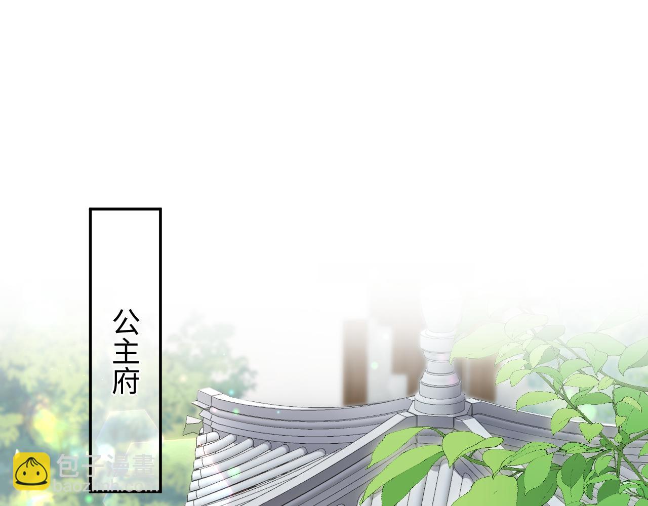 第52话 越发粘人的国师(1/3)-第53话