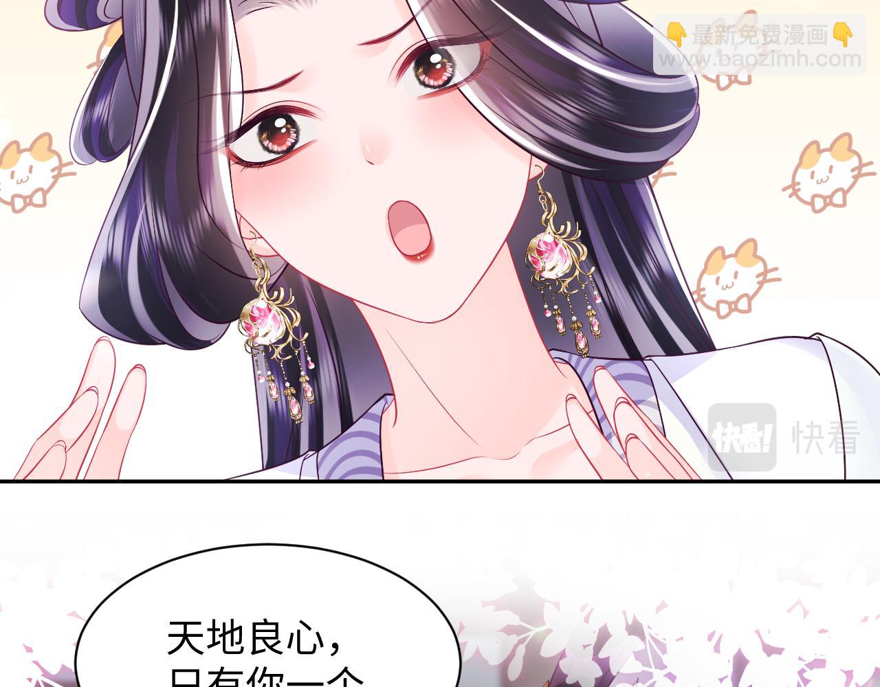 第56话 风流少爷与&ldquo;金丝雀&rdquo;(1/3)-第57话