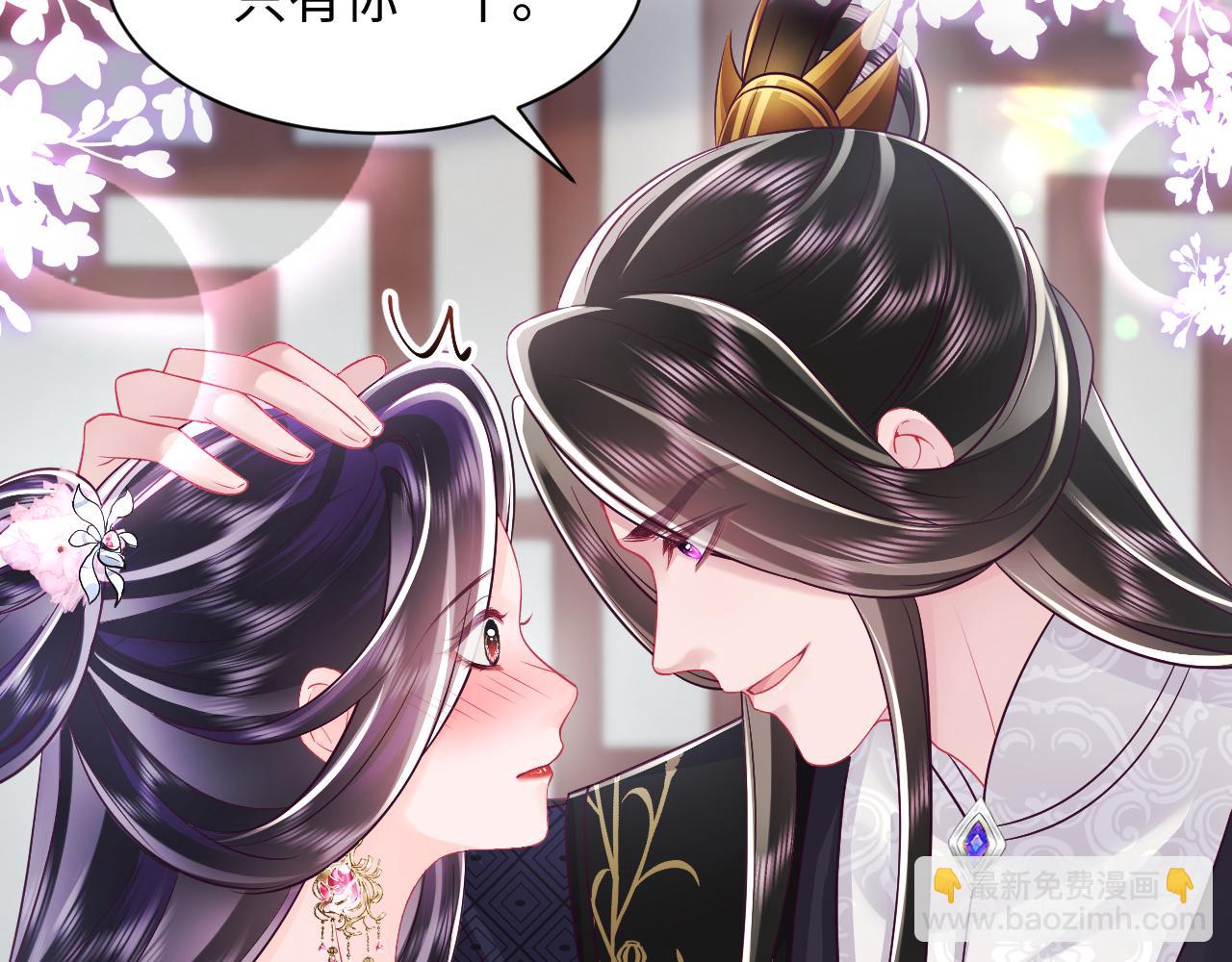 第56话 风流少爷与&ldquo;金丝雀&rdquo;(1/3)-第57话