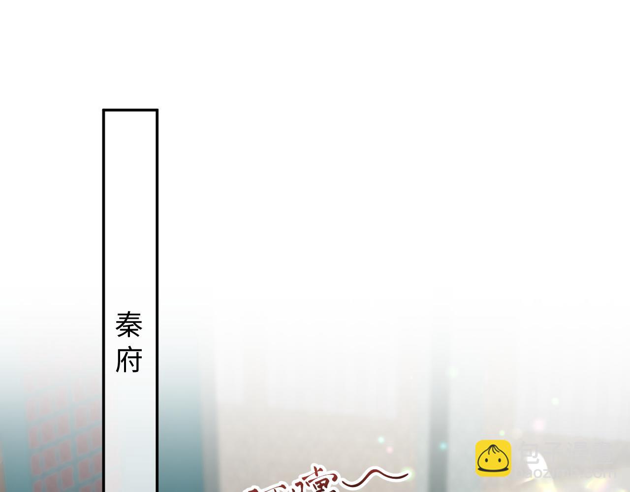 第56话 风流少爷与&ldquo;金丝雀&rdquo;(1/3)-第57话