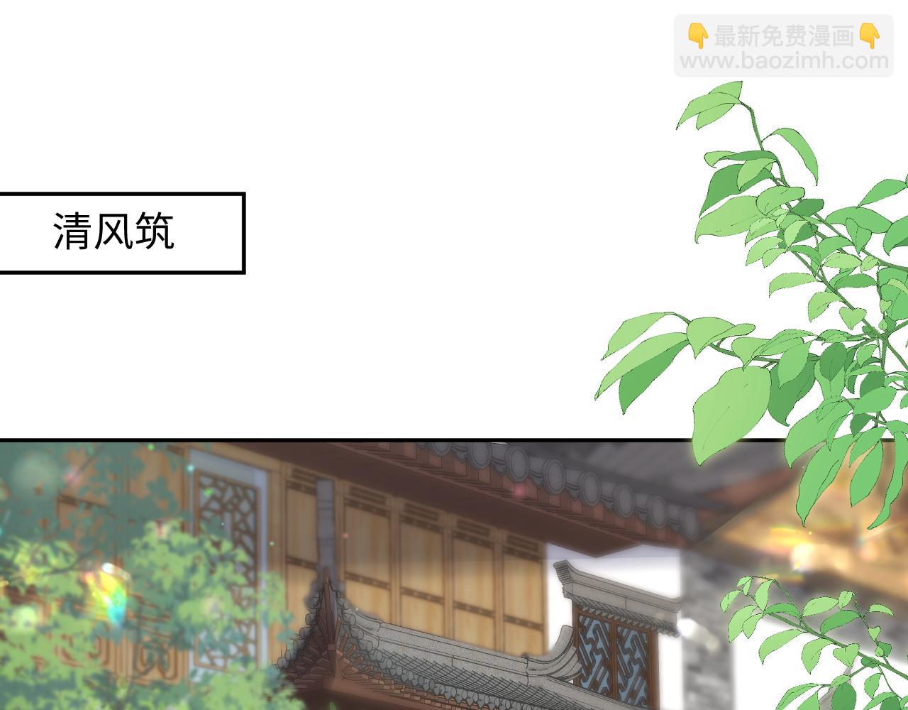 第56话 风流少爷与&ldquo;金丝雀&rdquo;(1/3)-第57话