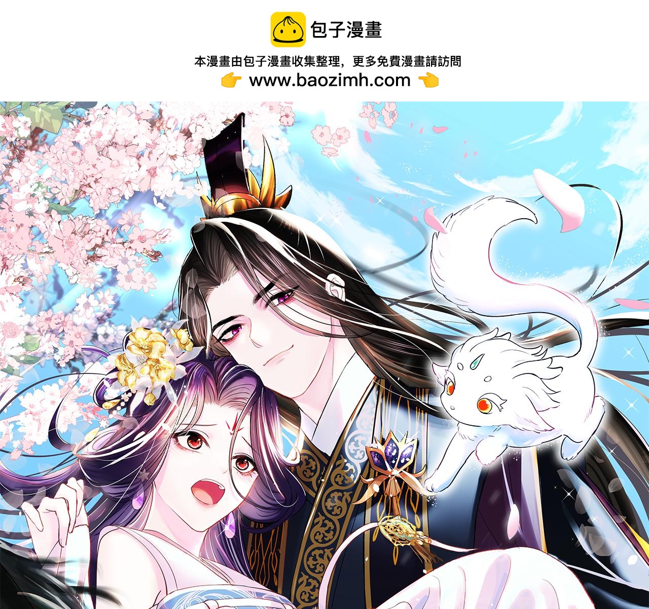 第58话 光芒闪耀的萧靖瑶(1/3)-第59话