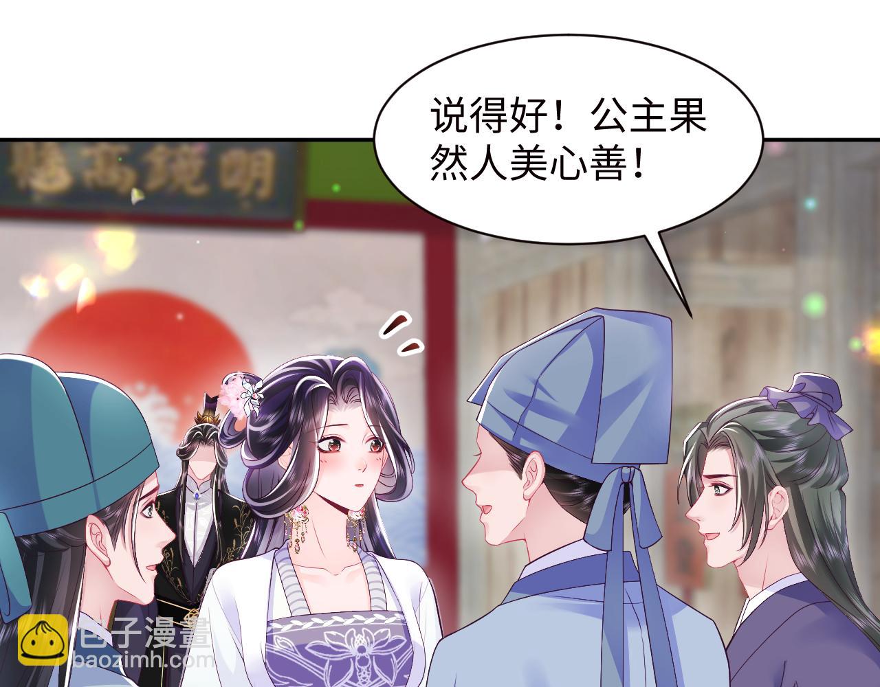 第58话 光芒闪耀的萧靖瑶(1/3)-第59话