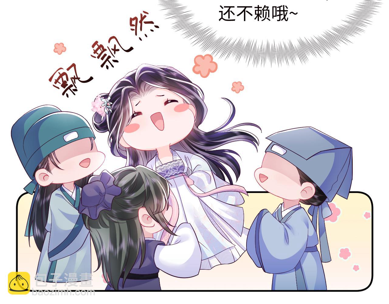 第58话 光芒闪耀的萧靖瑶(1/3)-第59话