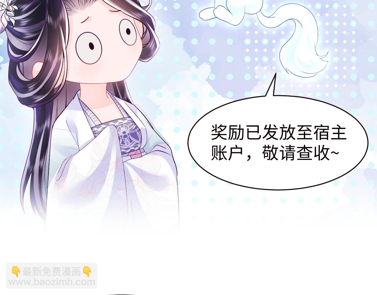 第58话 光芒闪耀的萧靖瑶(1/3)-第59话