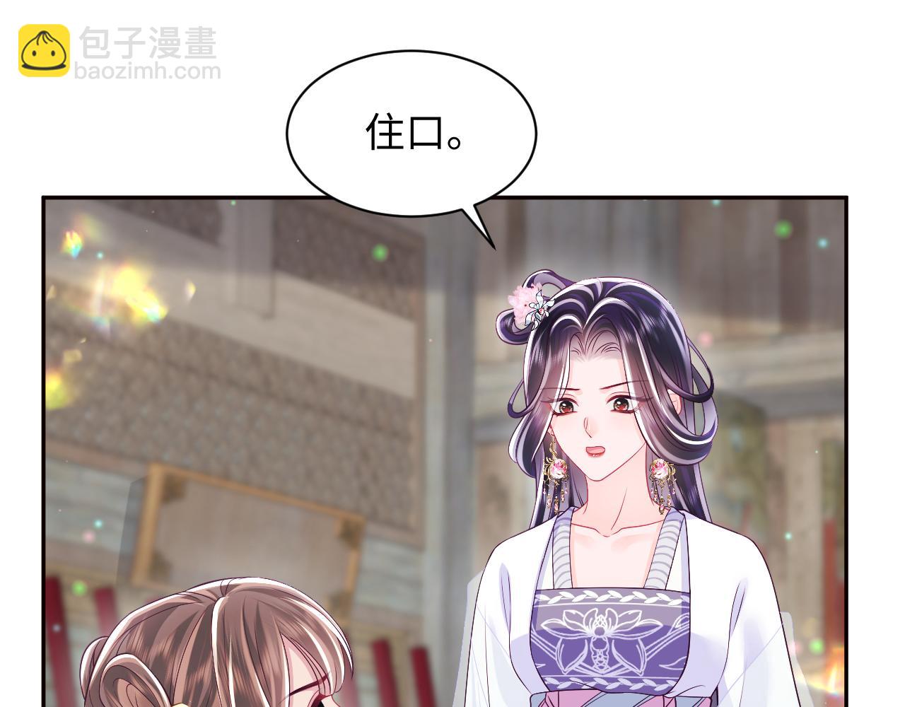 第58话 光芒闪耀的萧靖瑶(1/3)-第59话