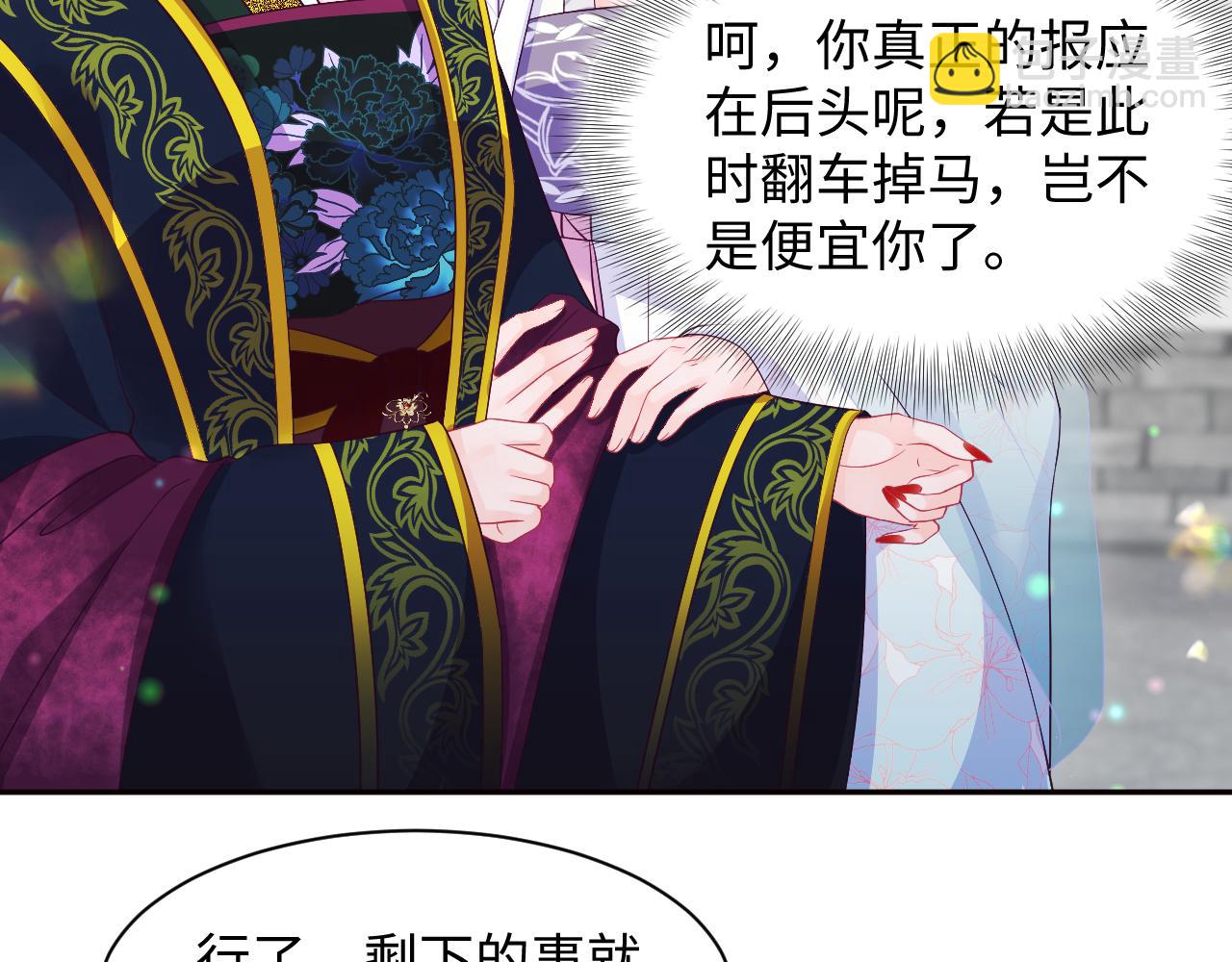 第58话 光芒闪耀的萧靖瑶(1/3)-第59话