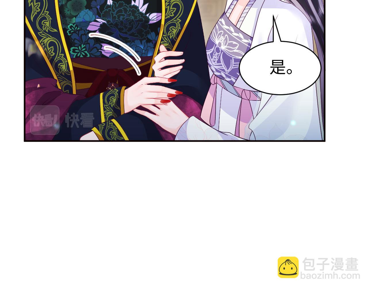 第58话 光芒闪耀的萧靖瑶(1/3)-第59话