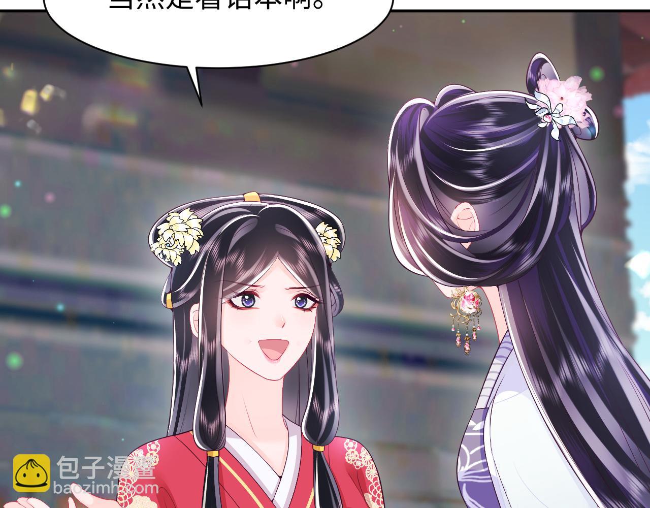 第60话 为何会落泪？(1/3)-第61话