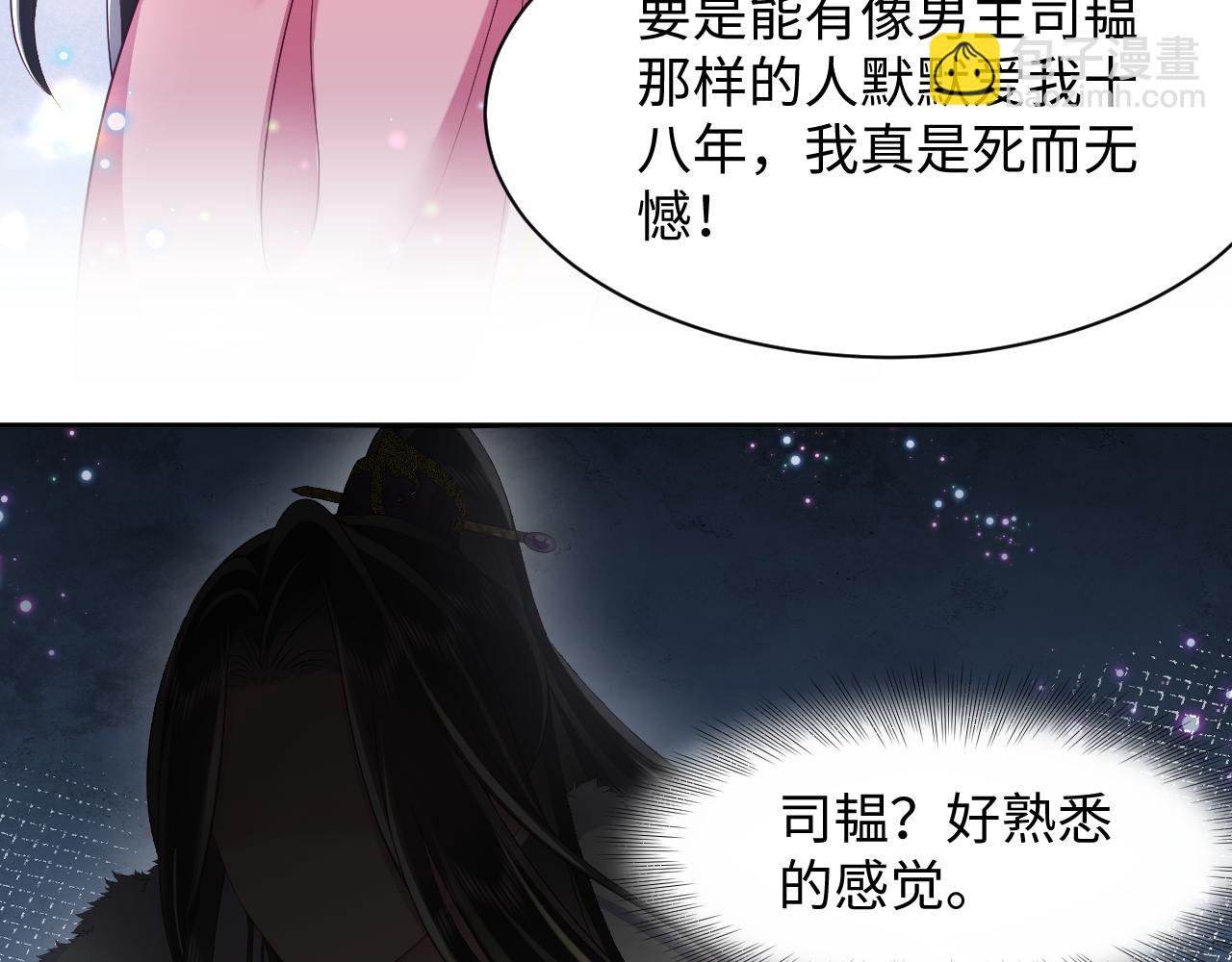 第60话 为何会落泪？(1/3)-第61话