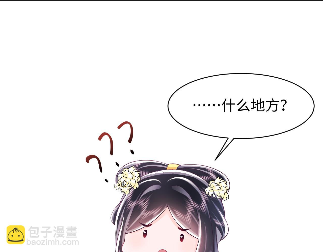 第60话 为何会落泪？(1/3)-第61话