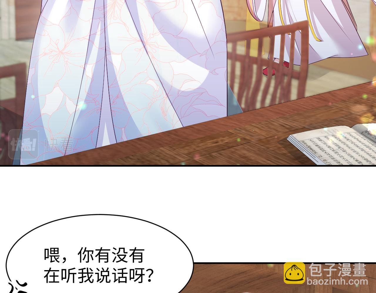 第60话 为何会落泪？(1/3)-第61话