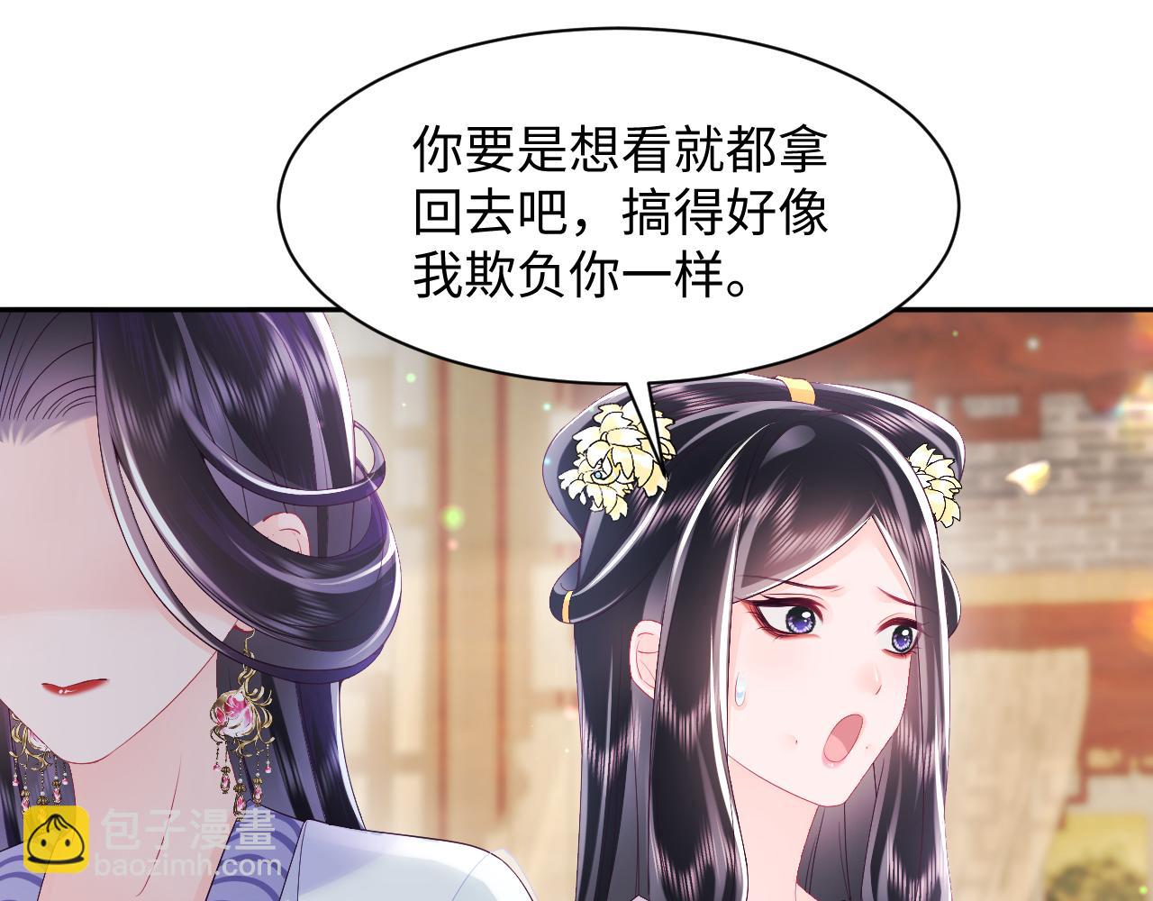 第60话 为何会落泪？(1/3)-第61话