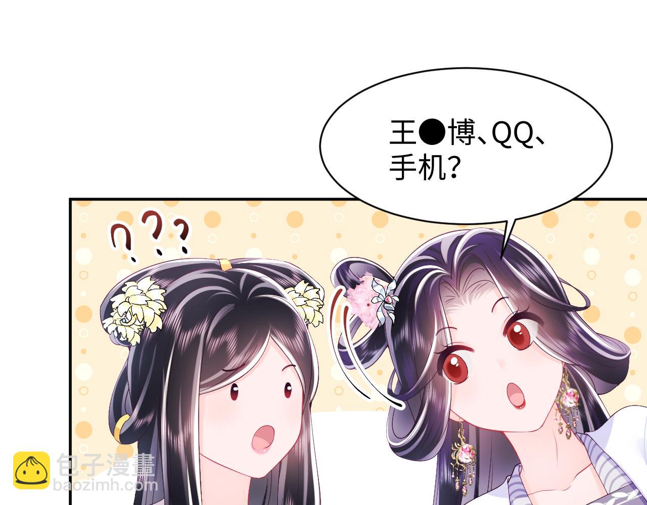 第60话 为何会落泪？(1/3)-第61话