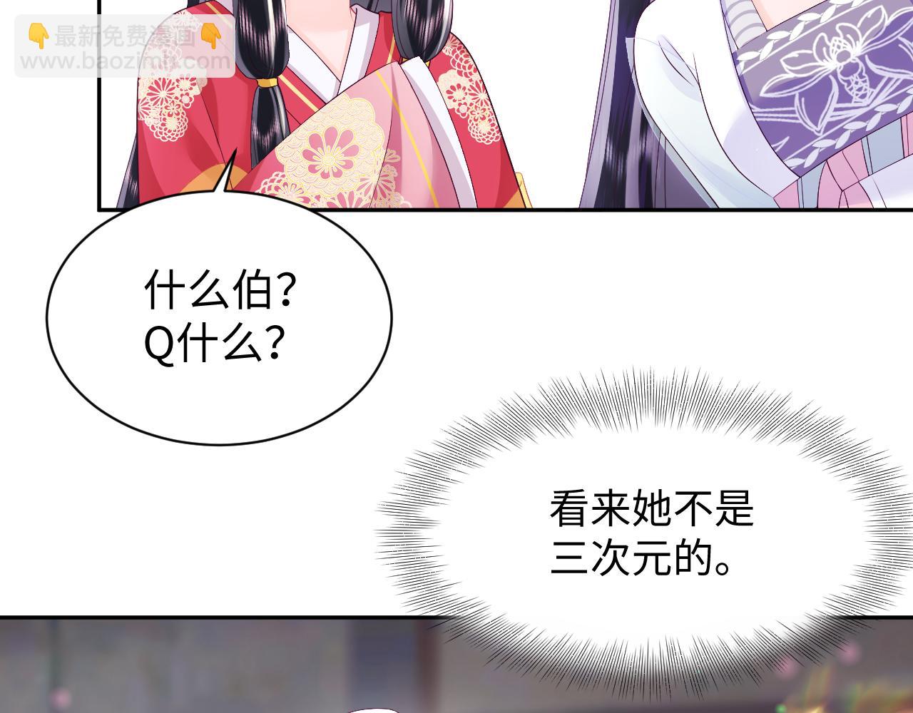 第60话 为何会落泪？(1/3)-第61话