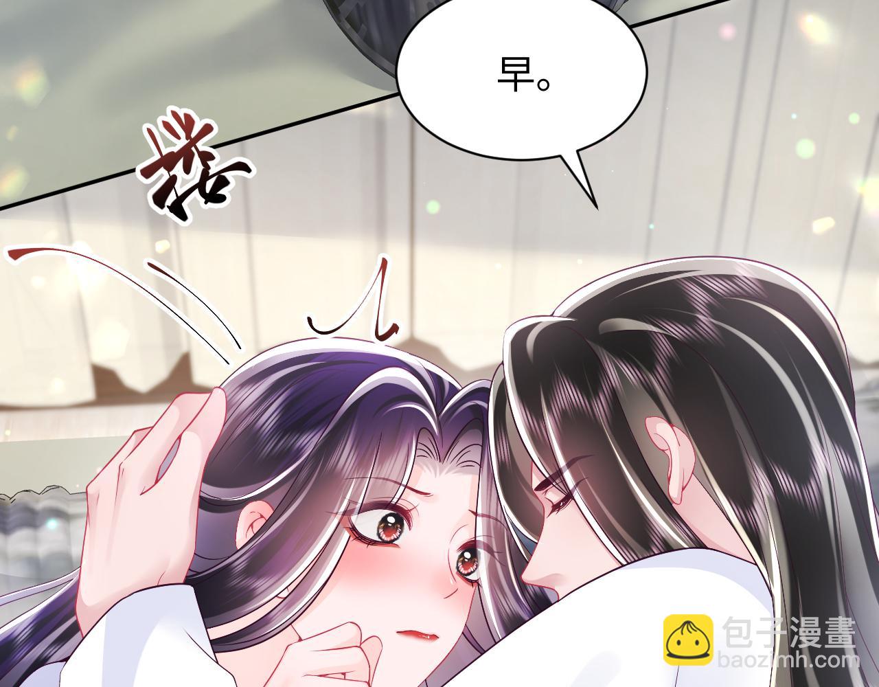 第62话 同床共枕(1/3)-第63话